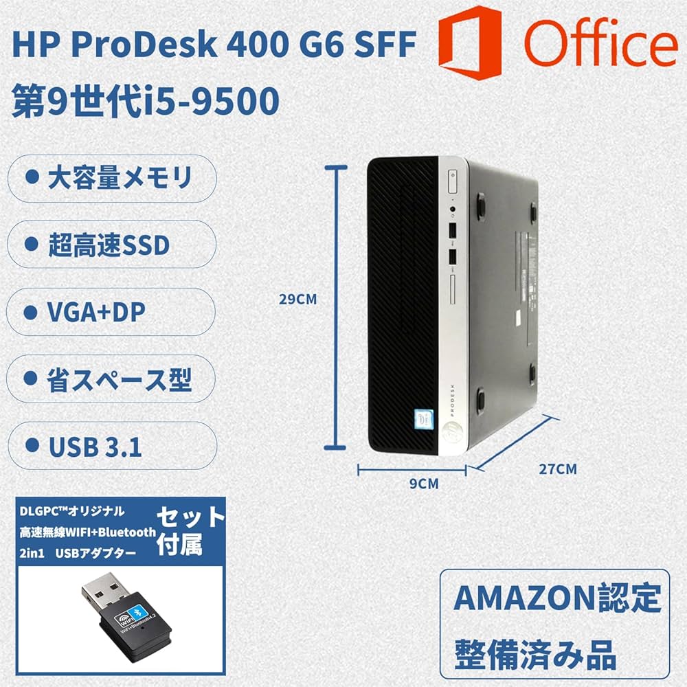 HP デスクトップパソコン　400 G6 SFF 第9世代② Amazon.co.jp: デスクトップパソコン 第9世代 Core i5 9500 Hp